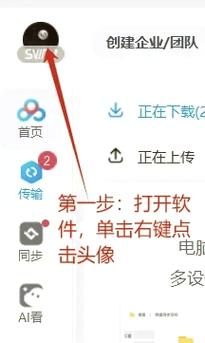 如何下载并安装见人就打合集汉化版：详细实用教程