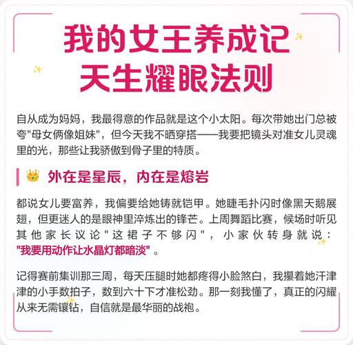 如何找到“我的女王老婆”最新更新地址：实用教程
