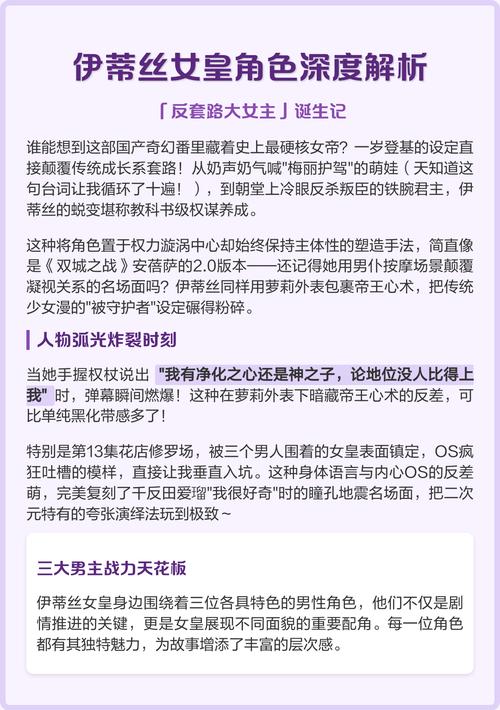 探索《我的女王老婆》的魅力：深入分析与下载指南