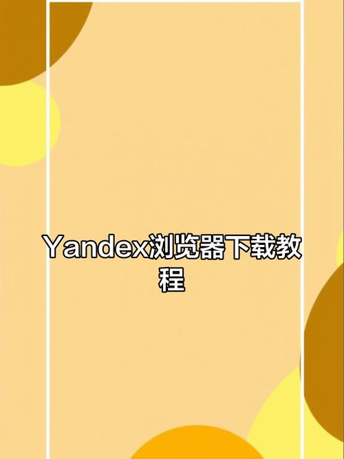 如何下载并安装《艾蜜莉的堕落轮回》官方正式版最新教程