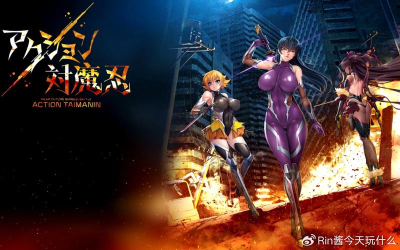 《对魔忍阿莎姬安卓》深度分析：游戏机制与用户体验的综合探讨