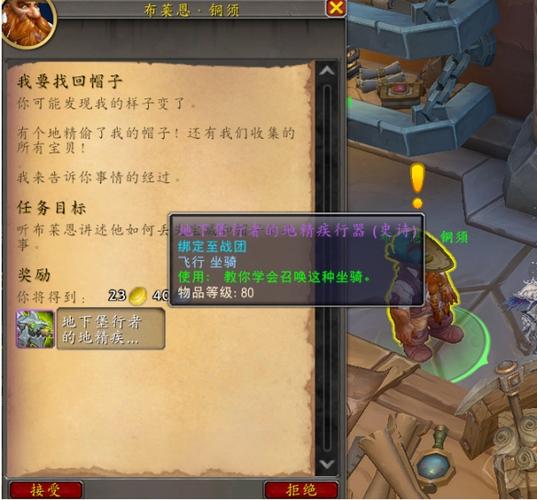 如何获取被践踏的冒险家更新地址：实用教程