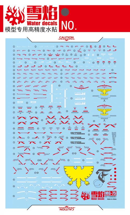 鲁迪最新版本教程：新手入门与实用技巧