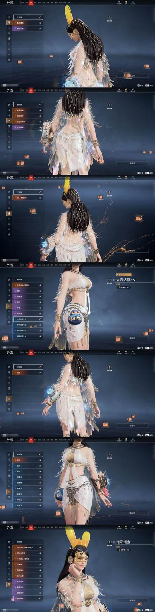 艳母的荒唐赌约游戏详细教程