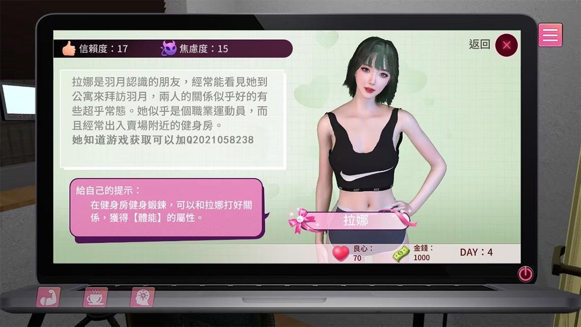 隔壁的女主播下载教程：一步步教你获取精彩内容