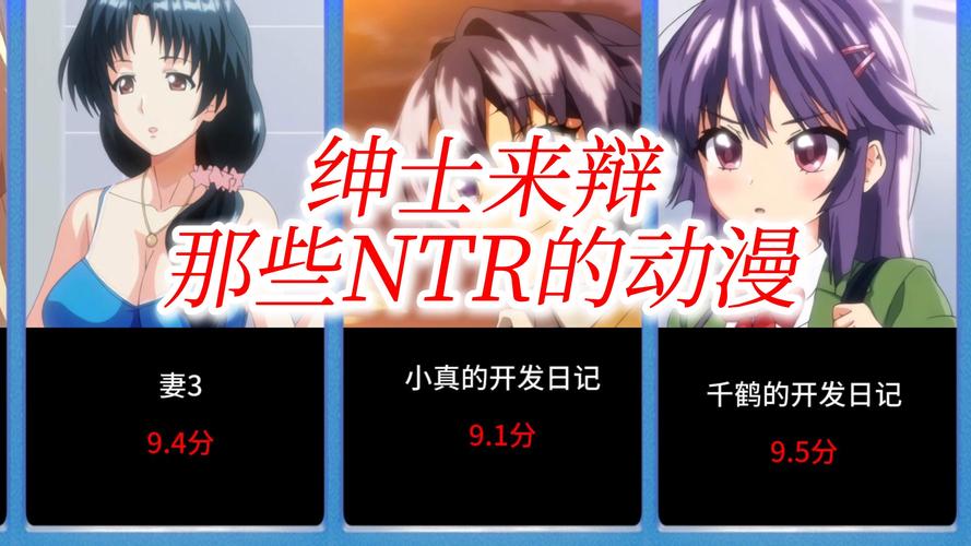 NTR女骑士：探索其魅力与下载途径的深度解析