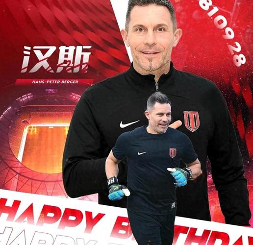 35岁魔术师最新版本解析及其对游戏行业的影响