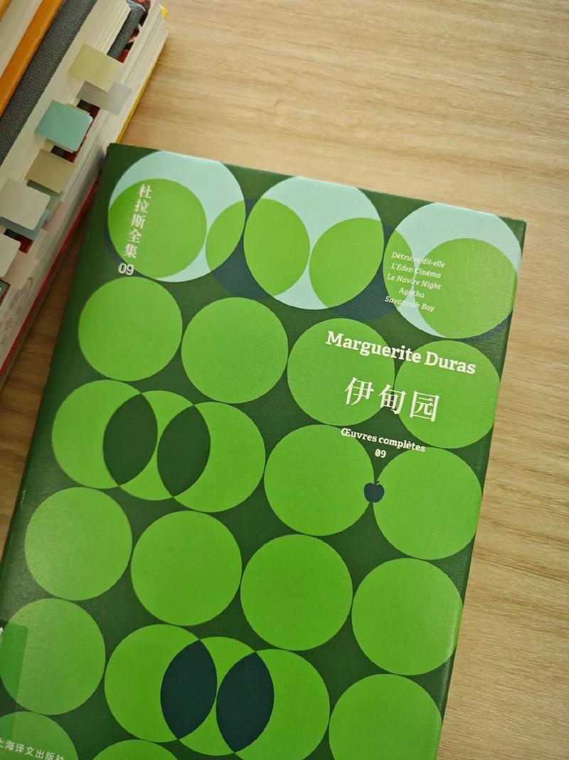 深度解析《伊甸园》与《伊甸碎片》：攻略与策略全解析