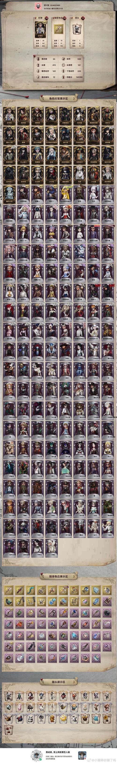 诺丽卡斯事件簿游戏介绍：新手玩家的详细教程