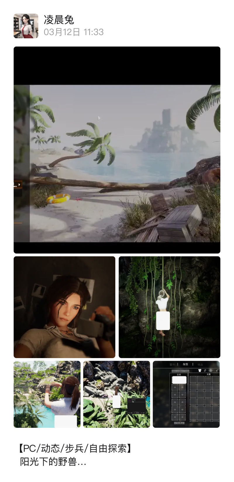 阳光下的野兽下载攻略：解锁魅力与挑战的深度指南