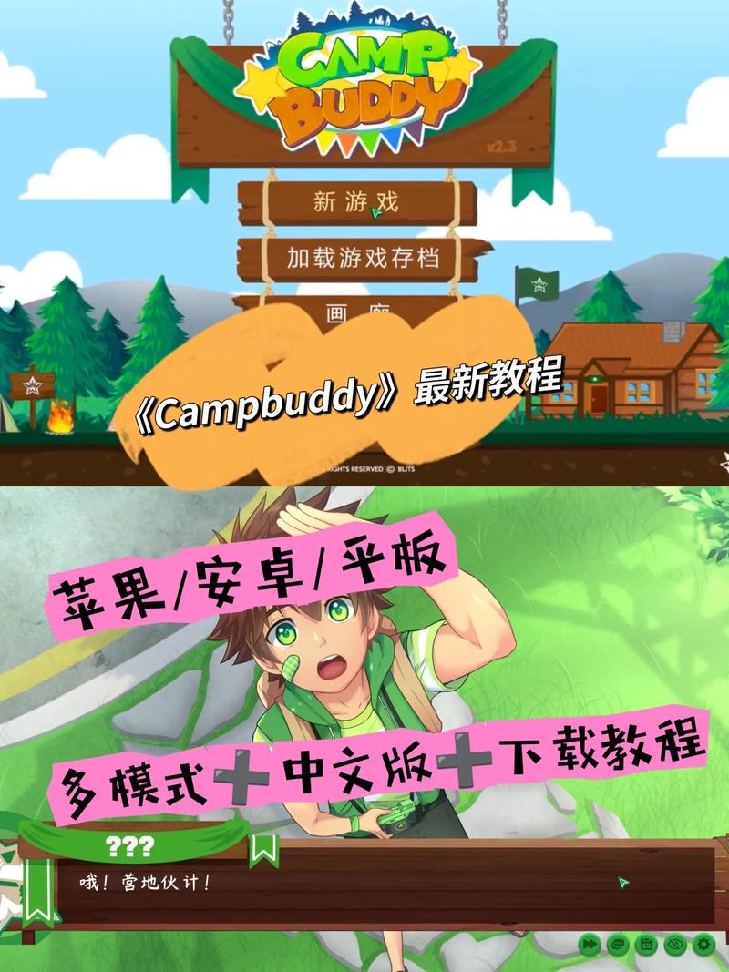 阳光下的野兽游戏攻略：新手玩家全面指南