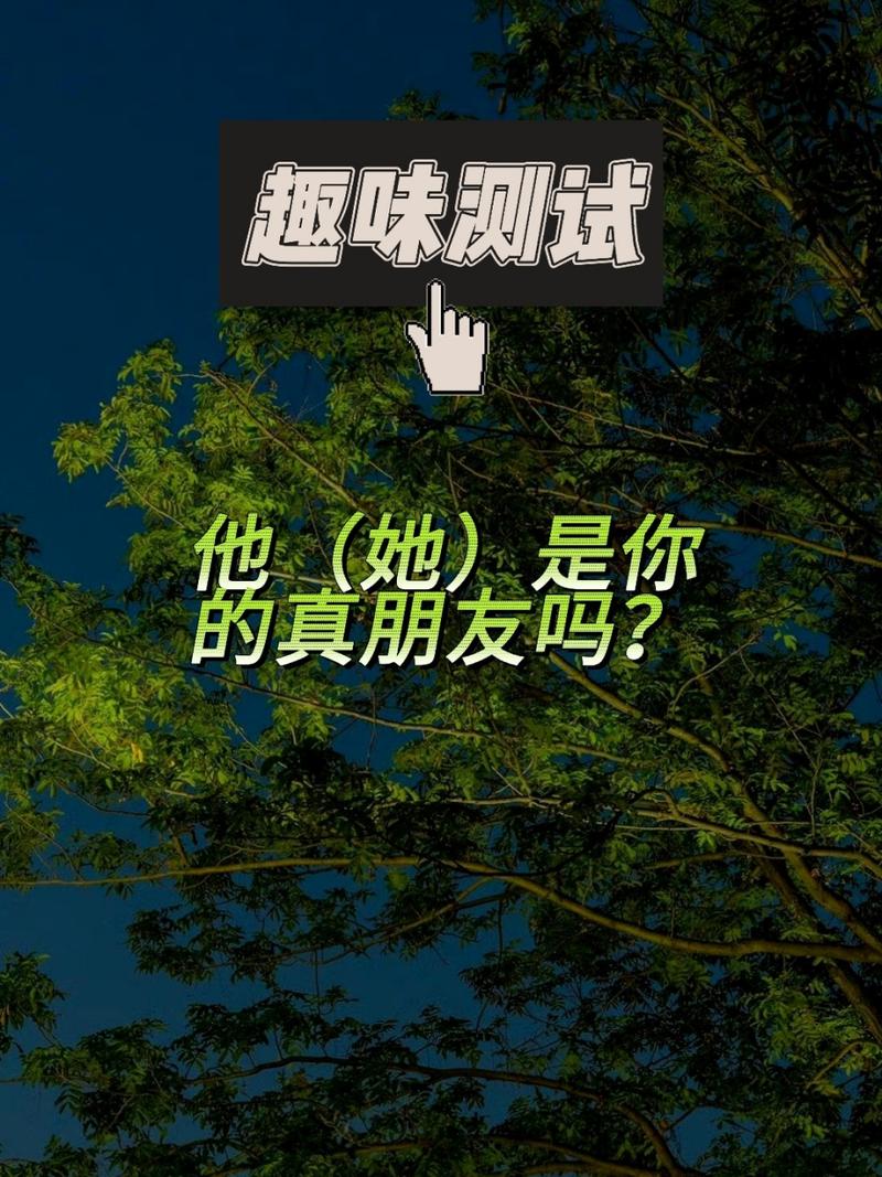 探索《她是你的朋友吗》官方正式版下载最新版的魅力与深度