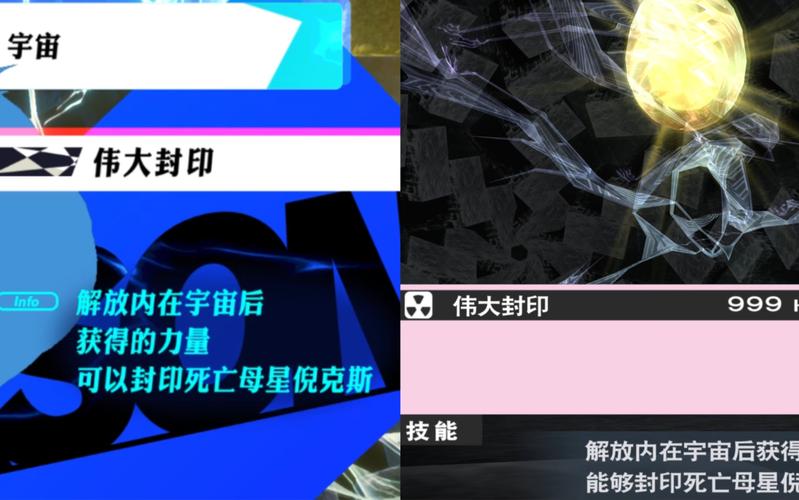 探索卢特拉利亚的封印官网:游戏机制、故事背景与未来展望