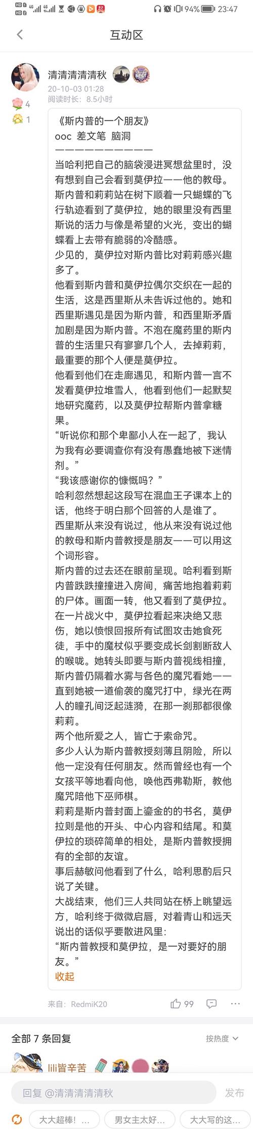 如何查找和更新《卢特拉利亚的封印》的最新版本