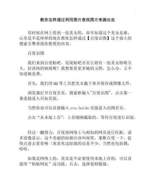 如何查找和更新《卢特拉利亚的封印》的最新版本
