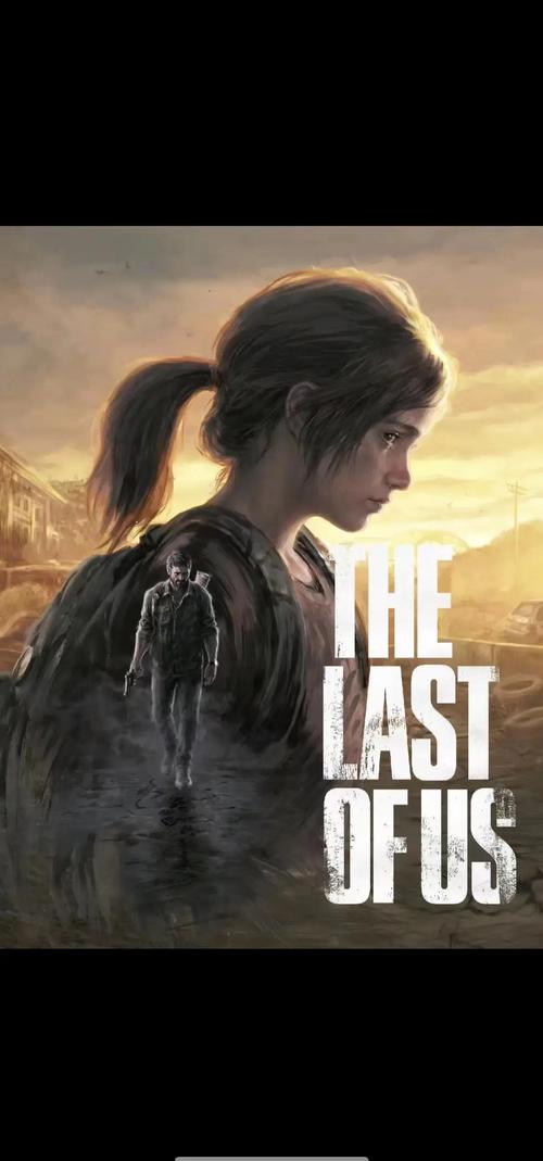 如何下载最后的生还者2汉化版：实用教程