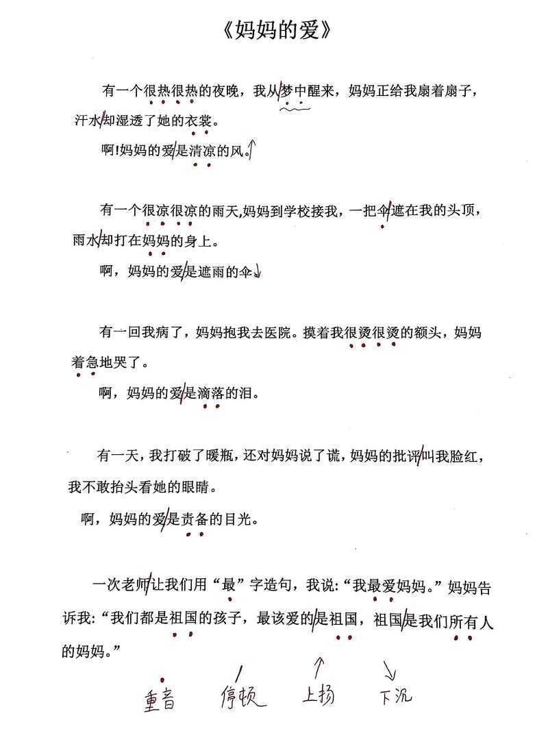 深入解析《妈妈的爱Plus最新版本》的魅力与创新