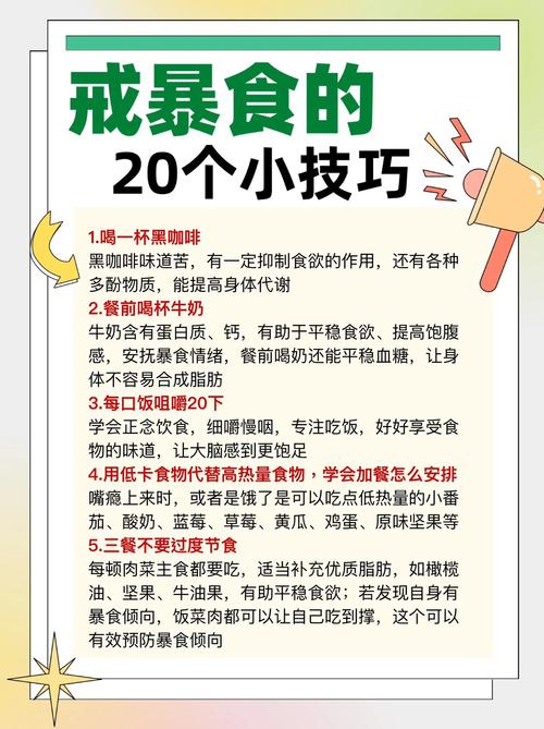 如何有效使用暴食的怪兽公主官方网站的完整教程