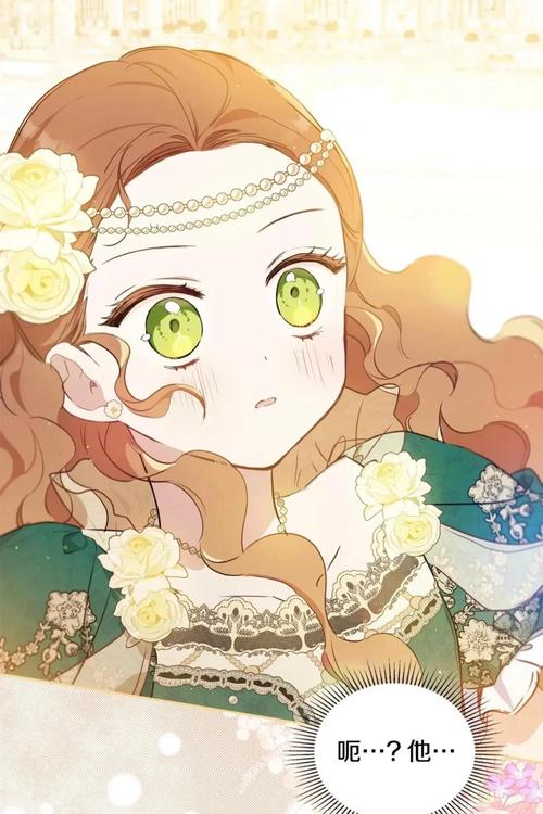 家主之路：成为家主的游戏攻略