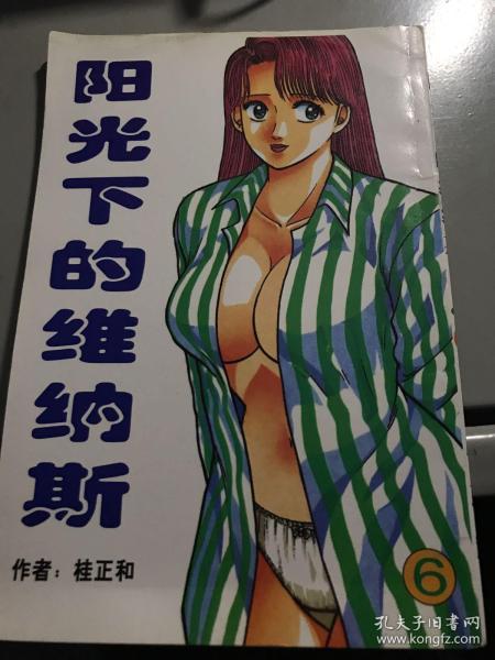 阳光下的野兽官网:深度解析与未来展望