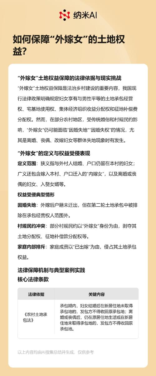 解析“被染黑的新婚妻子”:深度分析与游戏体验的艺术