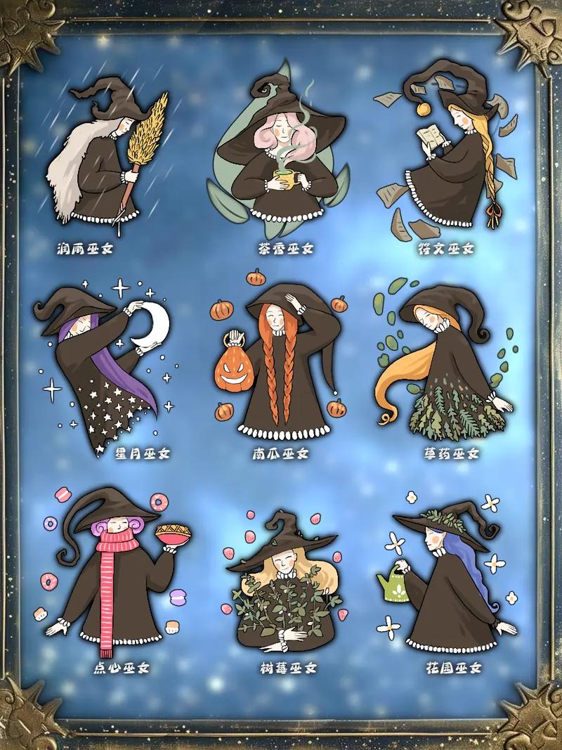 可爱的女巫3游戏介绍与实用教程