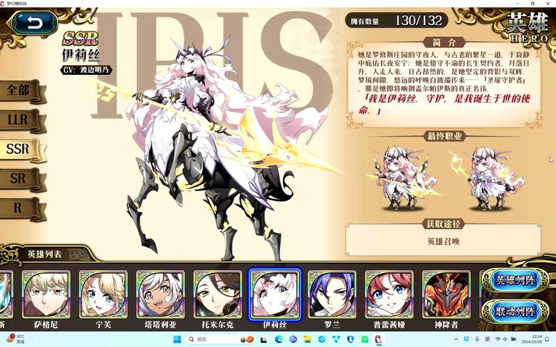 掌握“伊莉丝编年史”下载技巧：全面分析与实用指南