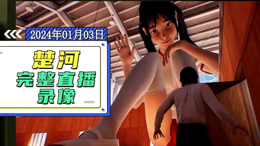 放学后的缩小大冒险游戏下载:探索绅士游戏领域的新视角