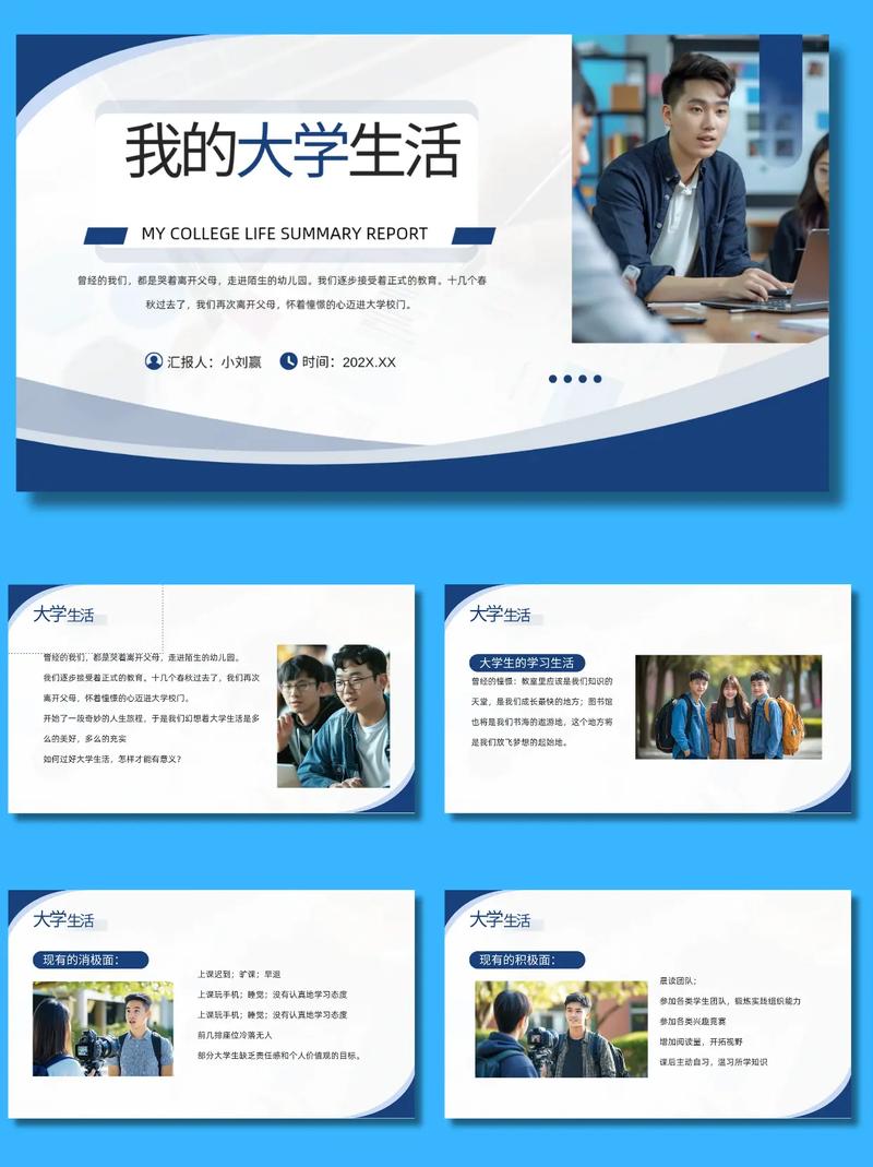 如何获取我的大学生活S3下载地址：实用教程