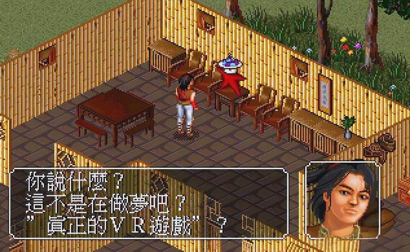 深度解析《金庸群侠传5：爱与死》的游戏攻略