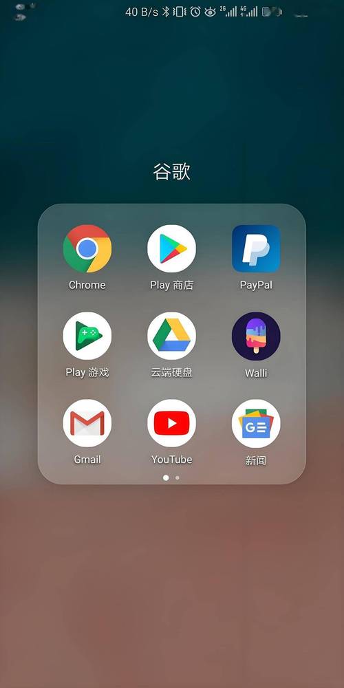 安卓用户必看：卢特拉利亚的封印汉化详细教程