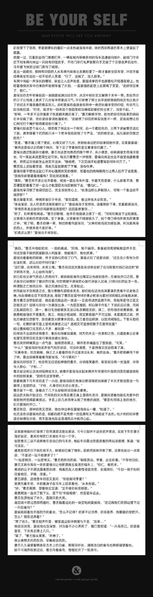 深度剖析《拜托请你先告白》官网的魅力与影响