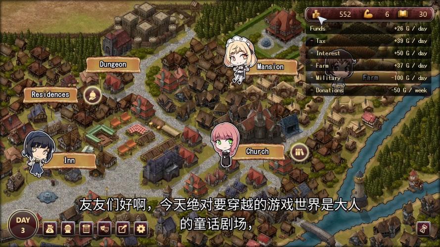 大人的童话剧场更新地址获取教程