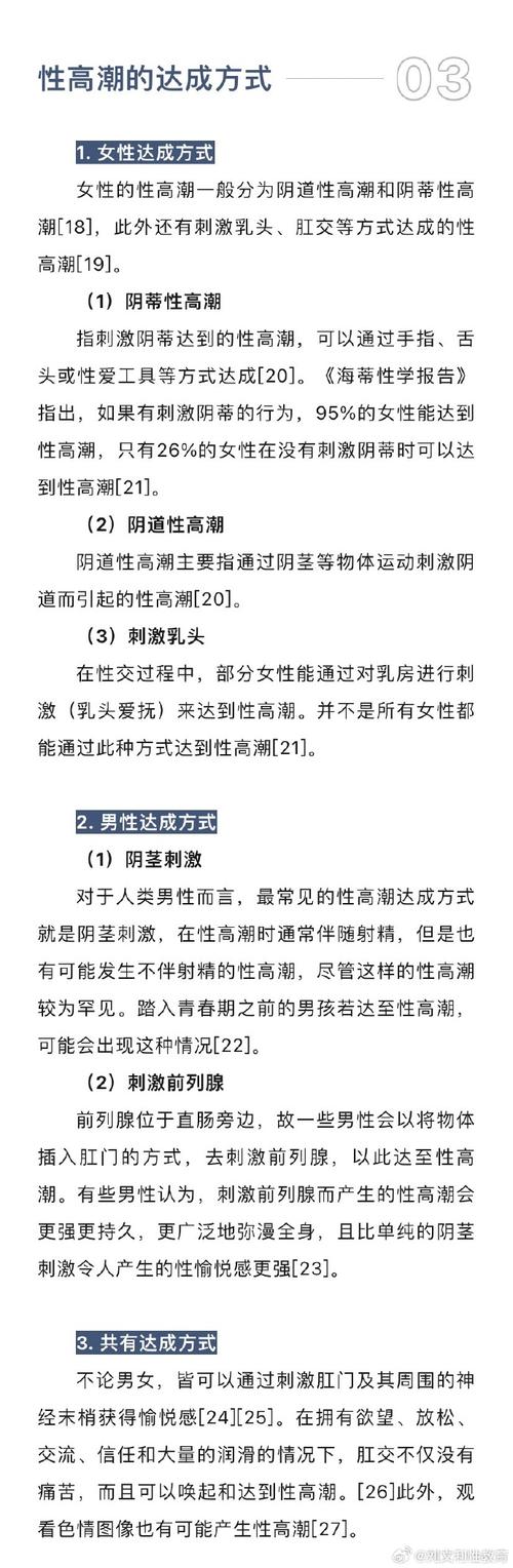 深入解析：如何下载性爱酒店模拟器