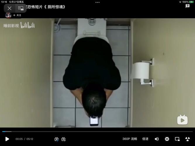 厕所里奇怪的声音：探索其背后的游戏设计与心理影响