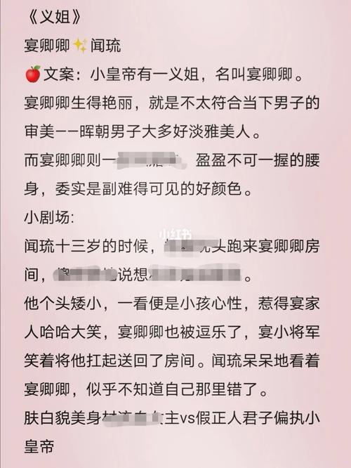 解读《义姐有点欲求不满安卓》的游戏机制与情感深度
