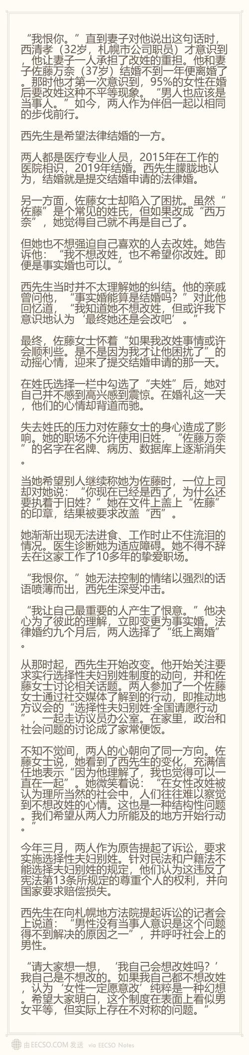 如何找到爱妻的秘密录像更新地址：详细实用教程