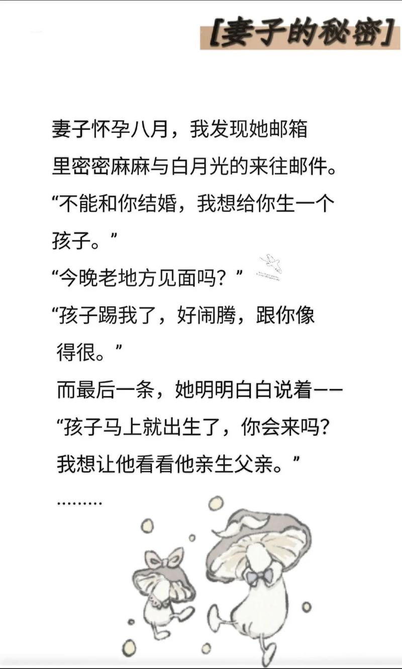 如何找到爱妻的秘密录像更新地址：详细实用教程