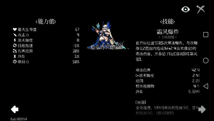 如何在《堕落勇者露比最新》中快速提升角色能力的实用教程