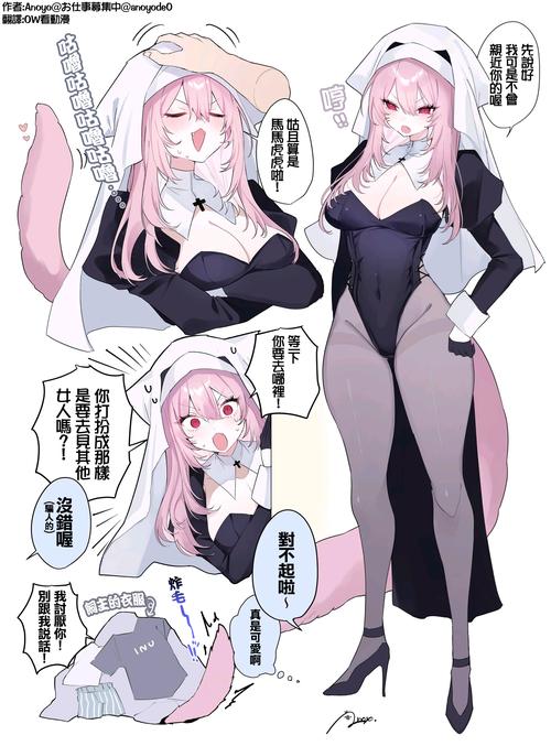 二次元萌娘大乱汉化版最新更新内容详解教程