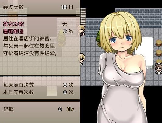 修女卖春救父记版本大全深度分析