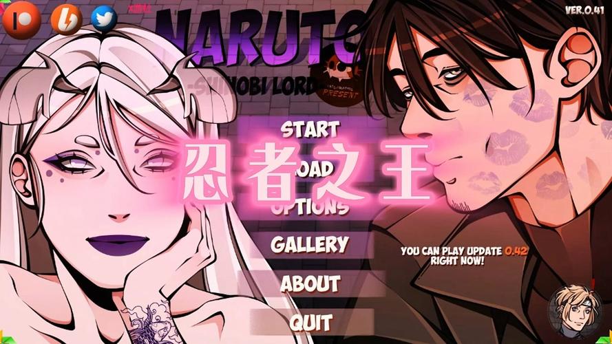 火影忍者忍者领主下载实用教程