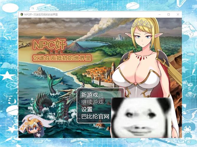 深入探讨《NPC狩猎之学校篇安卓》：游戏设计与用户体验的交织