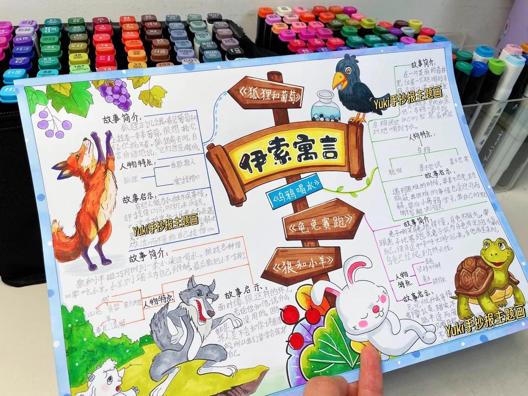 探索“动起来的伊索寓言”安卓汉化的魅力与挑战