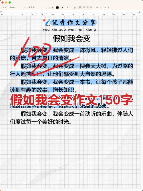 如果我可以改变最新版本是多少：绅士游戏的演变与未来趋势