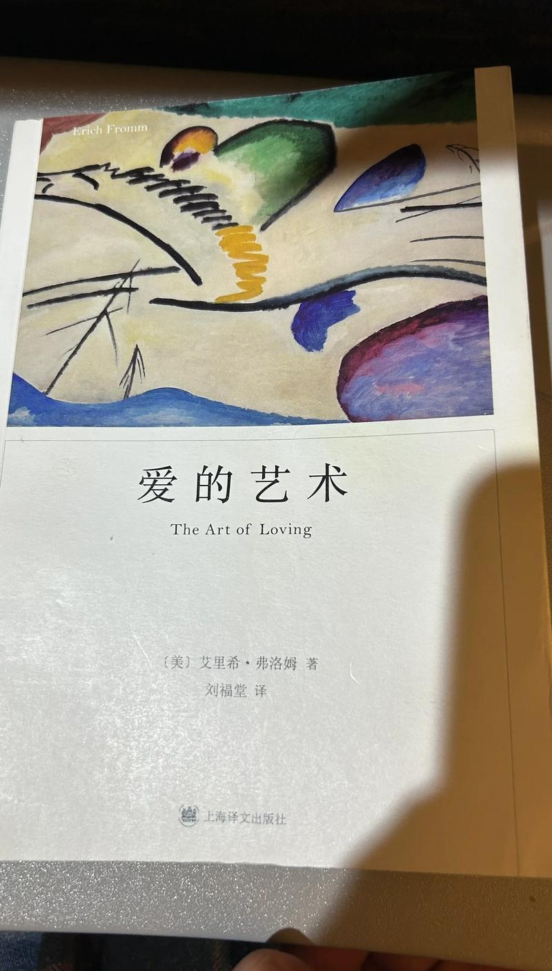 外交与爱的艺术官网：深度解析绅士游戏中的复杂互动