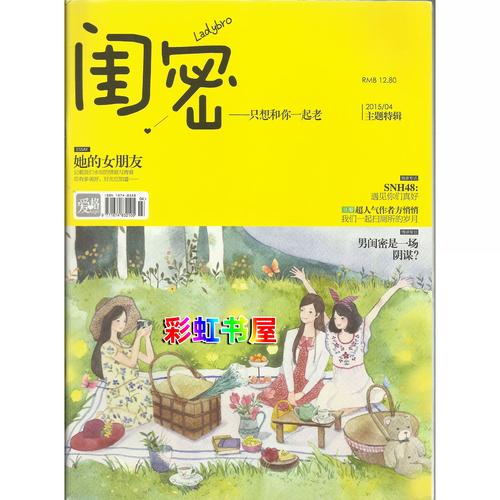 如何下载《她是你的朋友吗》游戏:实用详细教程