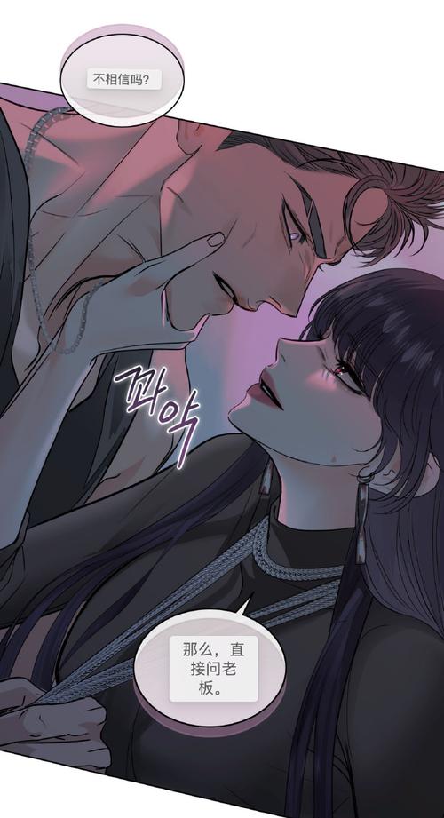 《谎言与复仇之诗》更新日志实用教程