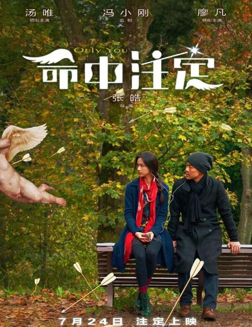 深度解析：《命中注定的召唤术》中的绅士游戏元素