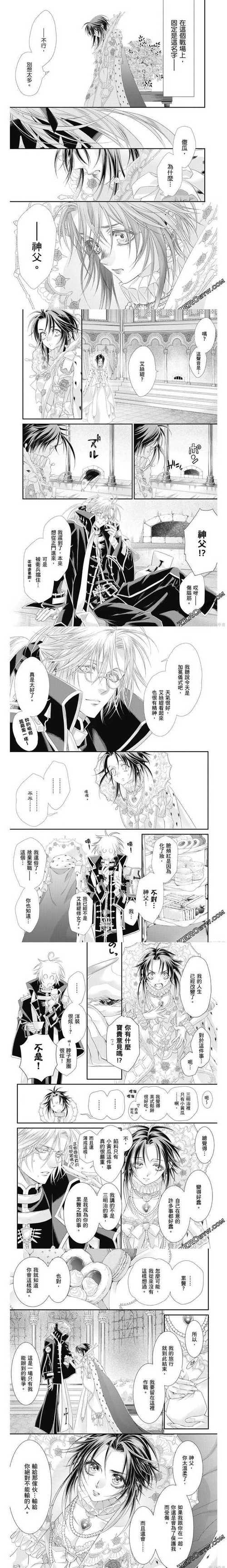 深度解析《苍雪布兰蒂亚》：最新动态与未来发展趋势